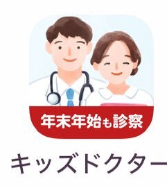ビデオ通話、SNSで様々な活用方法が話題に