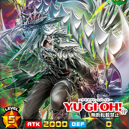 ラッシュデュエル！グレートモスが融合モンスターに進化！ファン興奮