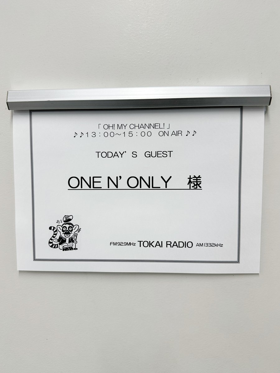 EIKU」のYahoo!リアルタイム検索 - X（旧Twitter）をリアルタイム検索