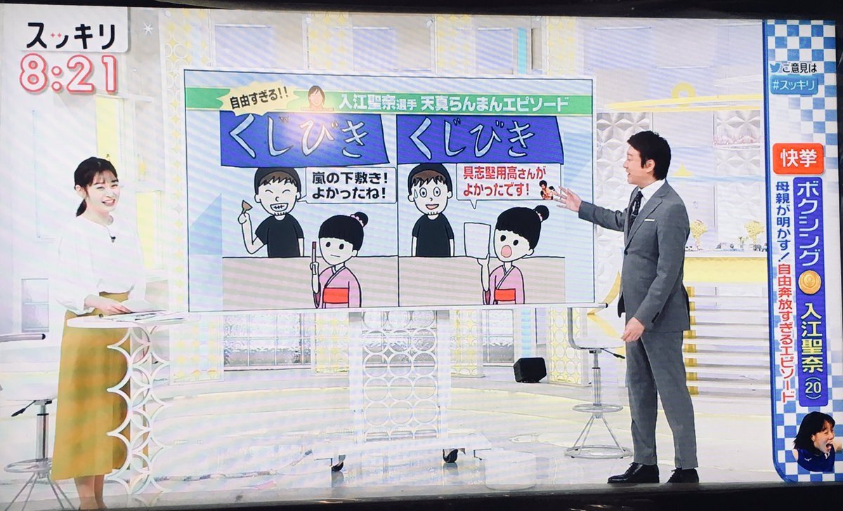 リアルタイム検索 東京オリンピック パラリンピックガイド Yahoo Japan