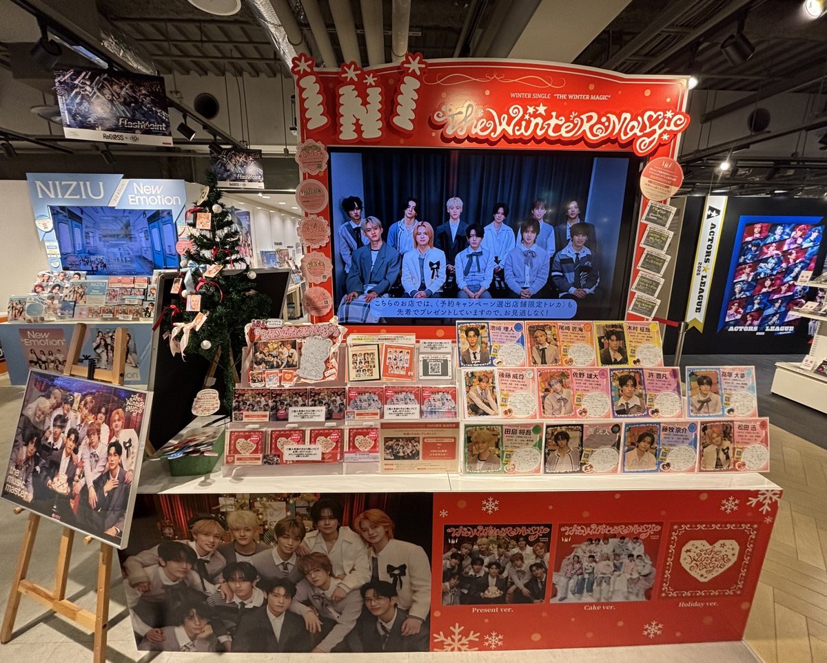 INIファン、ウィンマジトレカ交換熱発！