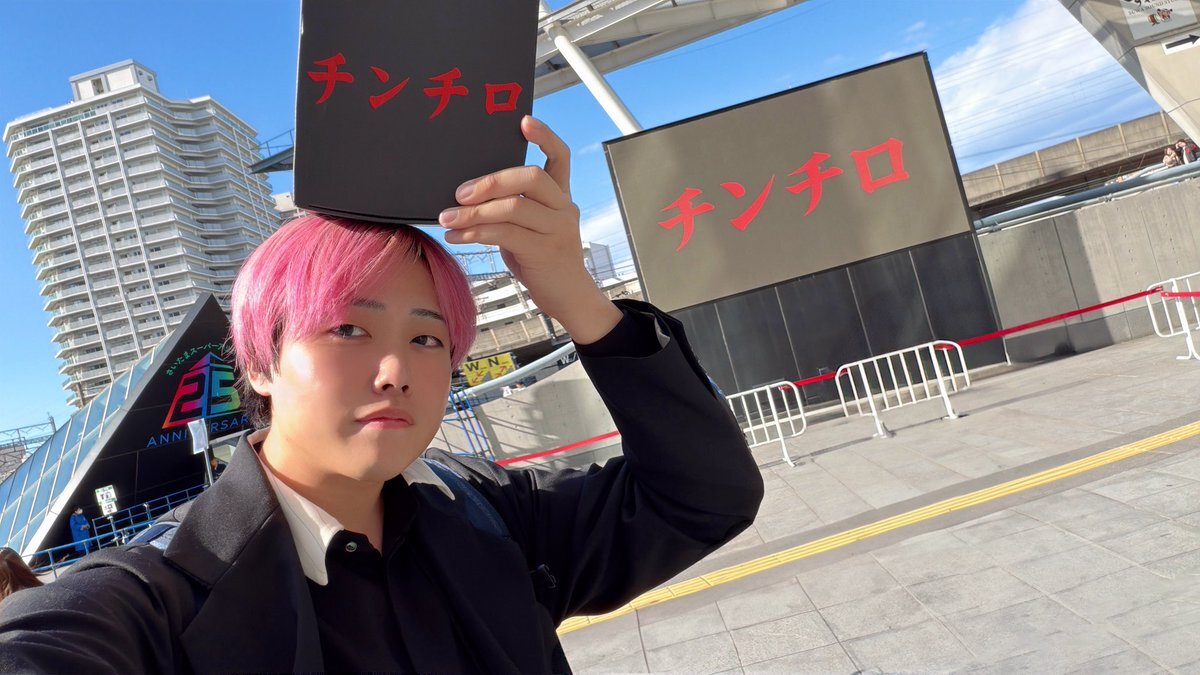 粗品がさいたまスーパーアリーナでチンチロライブを開催！