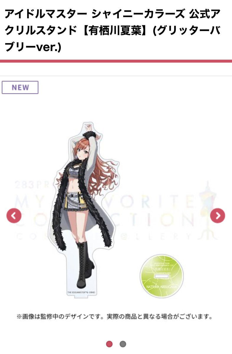 「我儘なまま2」続編発表！ファン歓喜！