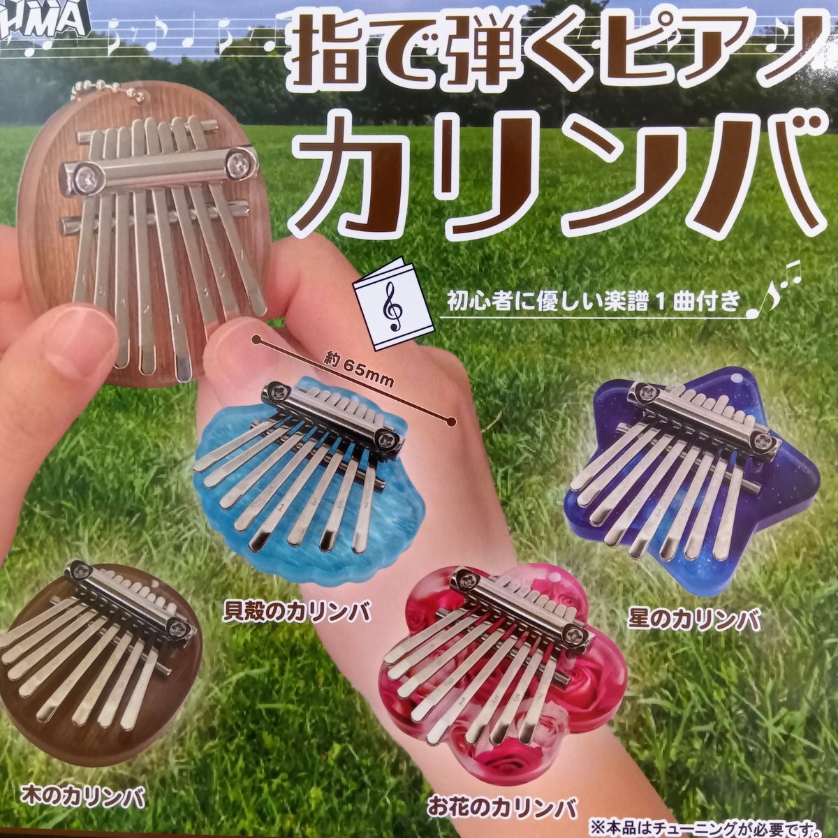 葛葉 88点まとめ売り 葛葉 88点まとめ売り