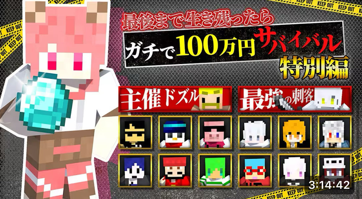 からぴちの「のあ」が最弱王を回避！