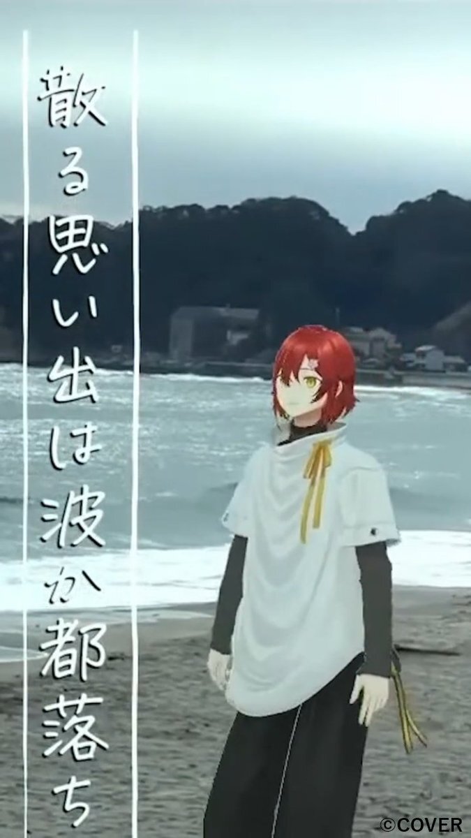 花咲みやび」のYahoo!リアルタイム検索 - X（旧Twitter）を