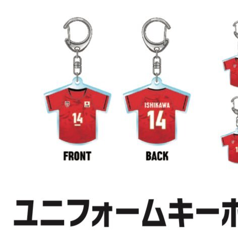 ユニフォーム　キーホルダー　石川祐希 新品☆匿名配送 JVA 石川祐希選手 カプセルトイ ユニフォーム