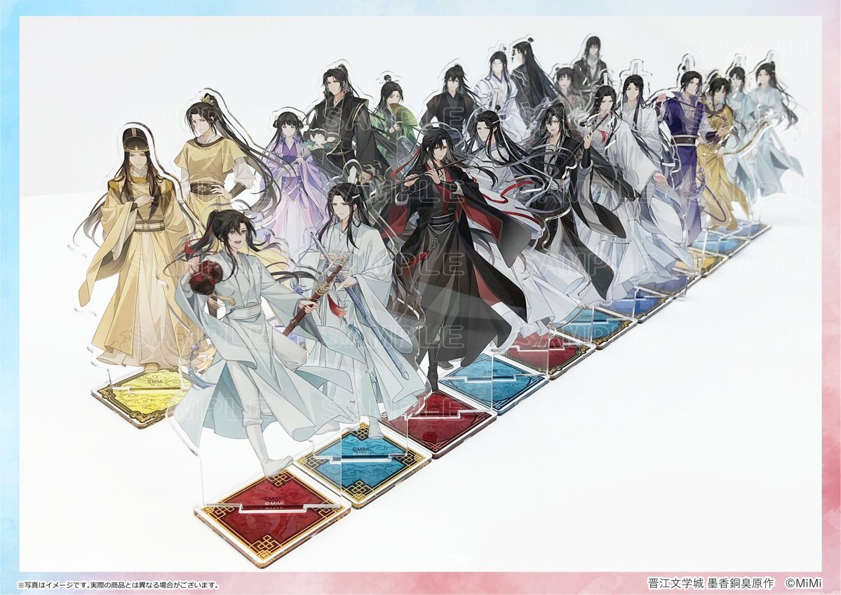 魔道祖師完結記念展」のYahoo!リアルタイム検索 - X（旧Twitter