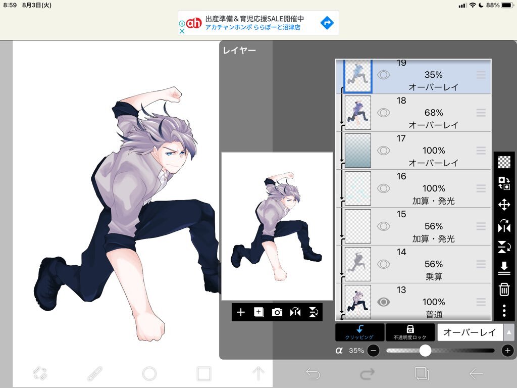 ソフトライト のtwitter検索結果 Yahoo リアルタイム検索