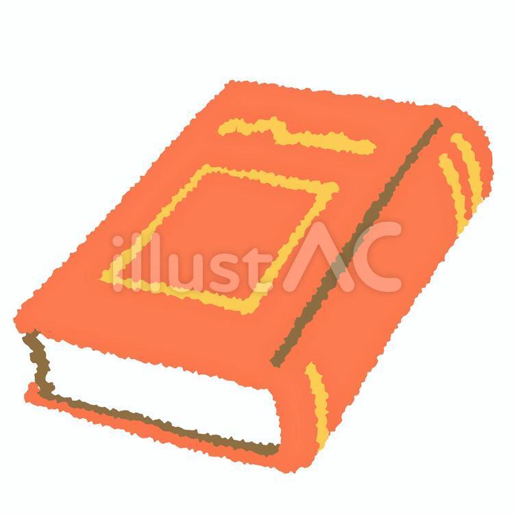 Hardcover のtwitter検索結果 Yahoo リアルタイム検索