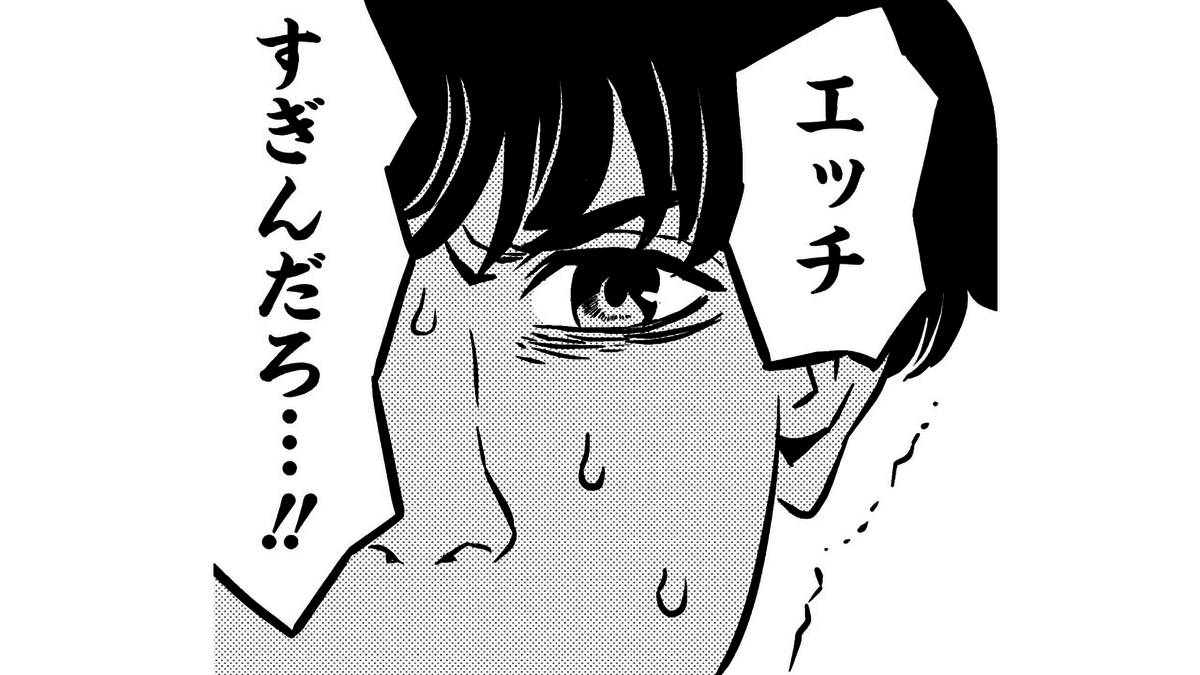 終わりのエリザ、性能とデザインで話題に！