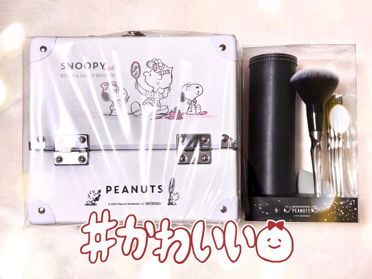 新品未使用未開封 スヌーピー キャンペーン メイクブラシ 筆 マツキヨ 限定 マツキヨココカラ スヌーピー」のYahoo!リアルタイム検索 - X