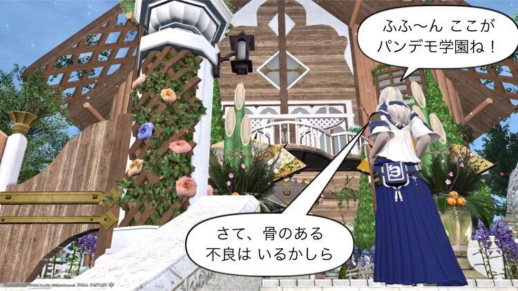 週末の始まり！SNSユーザー、おはようの挨拶を投稿