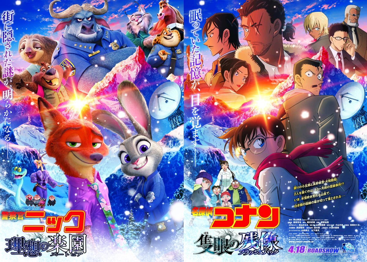 ズートピア2、公開記念グッズやパロディポスターが話題に