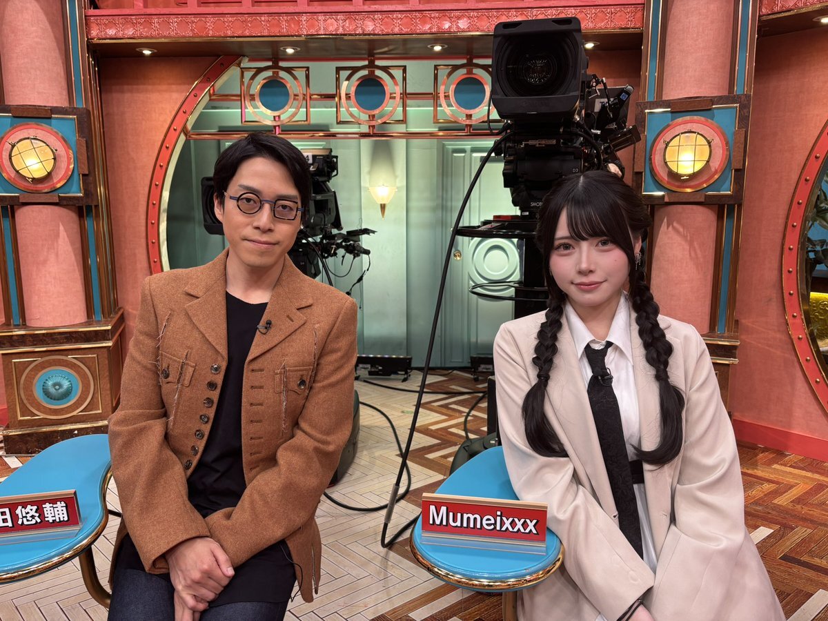 サンデージャポン、出演者と番組内容に視聴者から様々な意見