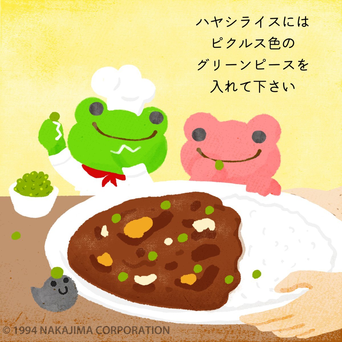 かえるのピクルス」のYahoo!リアルタイム検索 - X（旧Twitter