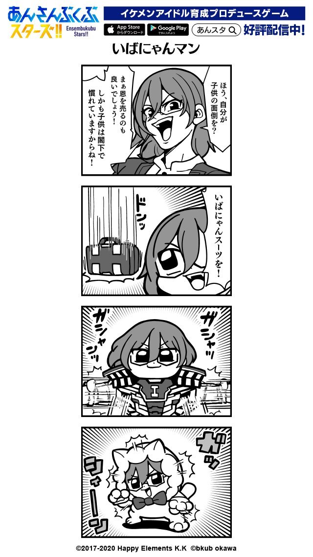 お取り置き9/8（月）　じばにゃん　2点（D左＆C右、H） お取り置き9/8（月） じばにゃん様専用 2点（D左＆C右、