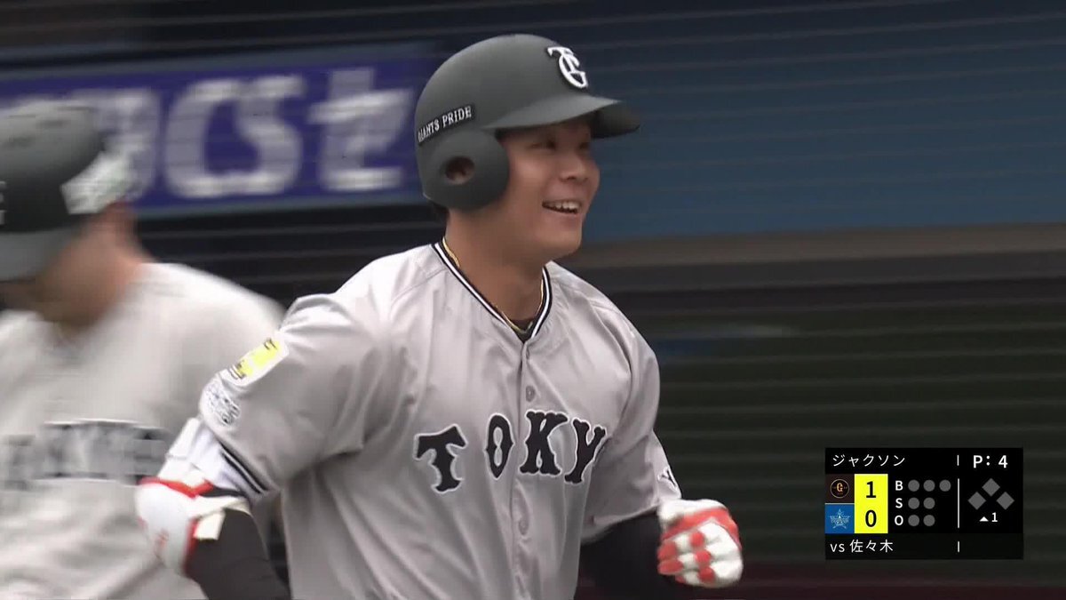 佐々木俊輔選手、プロ初ホームランで巨人に先制！