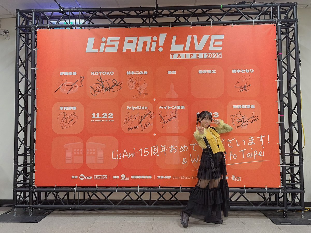 矢野妃菜喜、台湾ライブで熱唱！新オーディション情報も