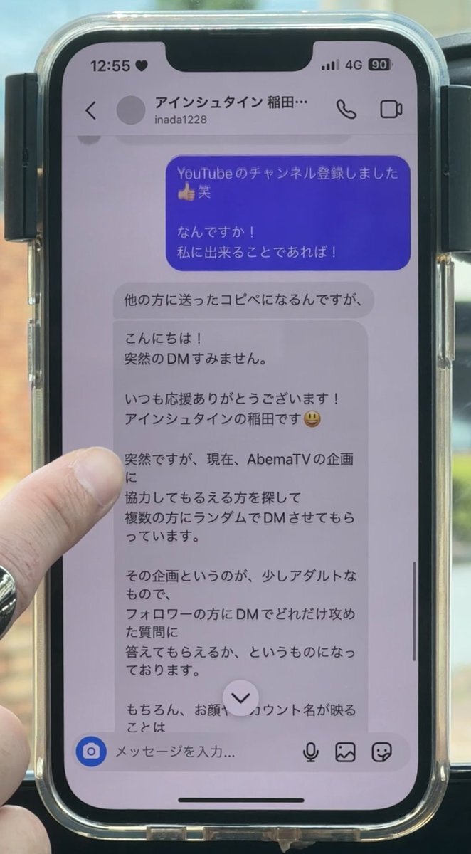 X（旧Twitter）で話題のおもしろ画像や動画 - Yahoo