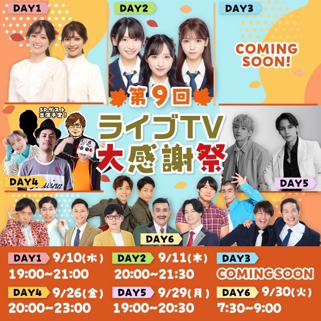 浦川翔平」のYahoo!リアルタイム検索 - X（旧Twitter）を