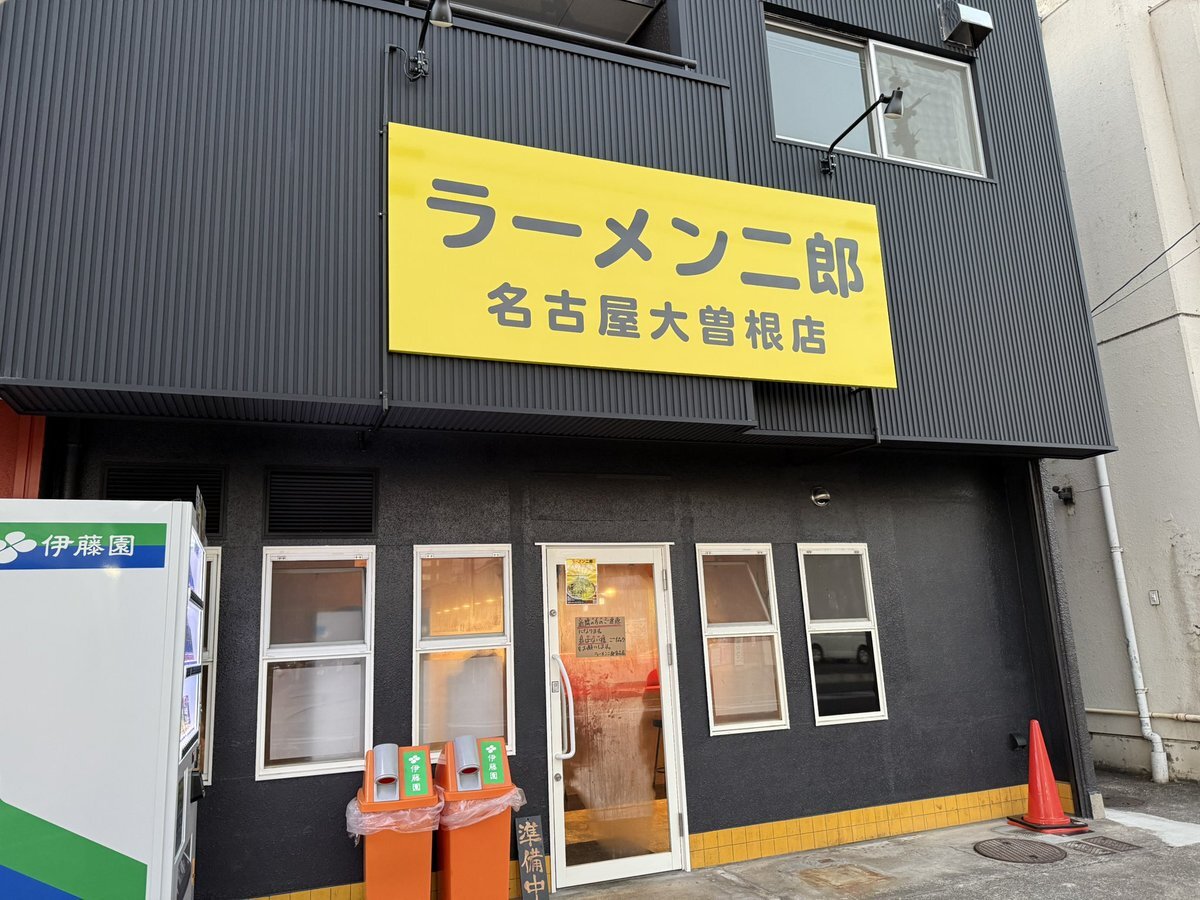 ラーメン二郎名古屋大曽根店、オープン初日で大盛況！ファン歓喜