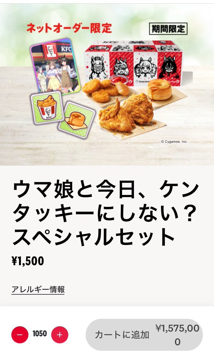 この中で気になる商品あればコメントください！ セゾンカードニュース】今すぐ受け取れる3,000ポイント特典