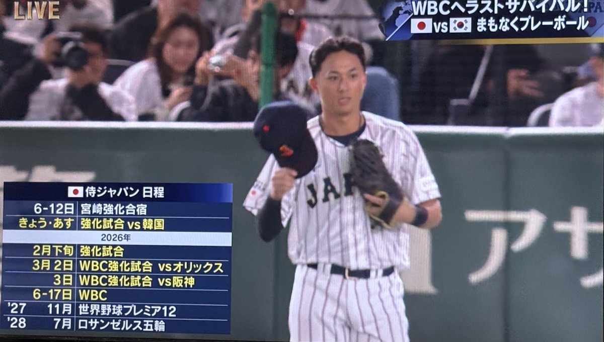 西川史礁選手、侍ジャパンで初ヒット！