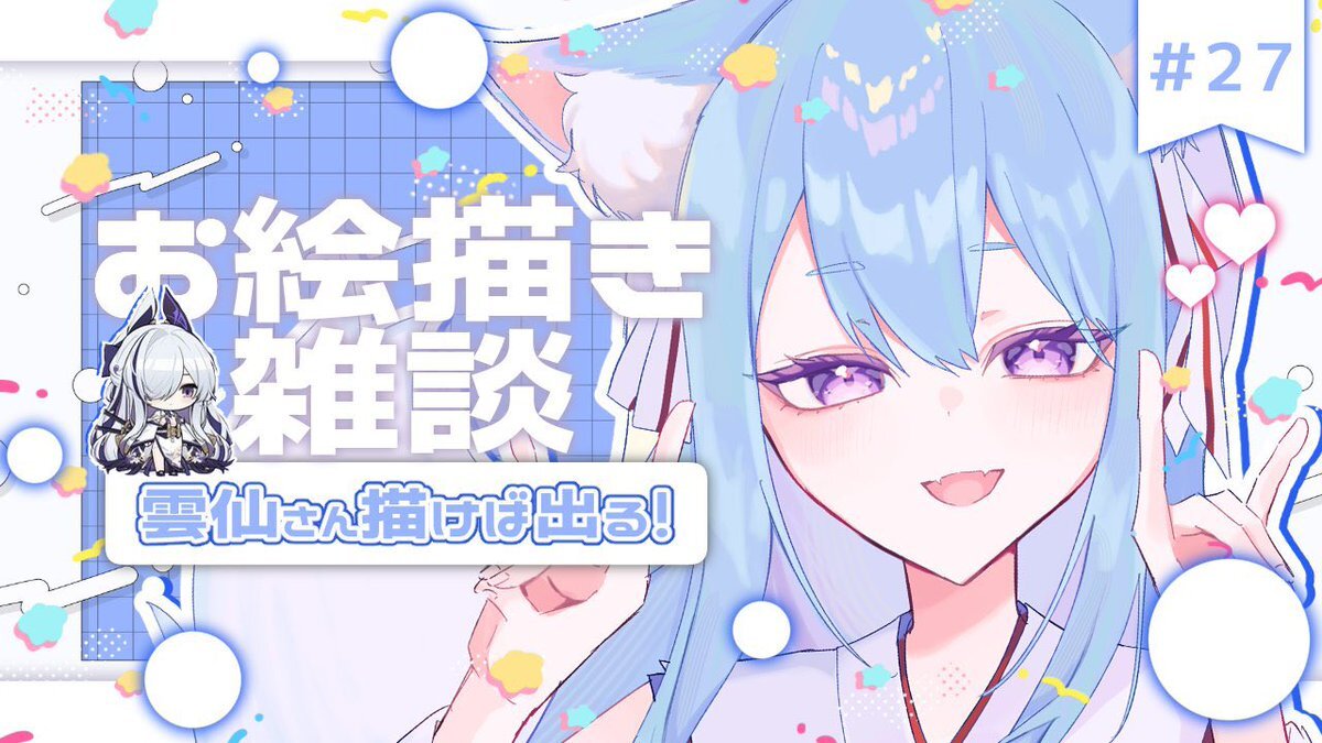 SNSで個人情報が当てられる投稿にユーザーが不安の声