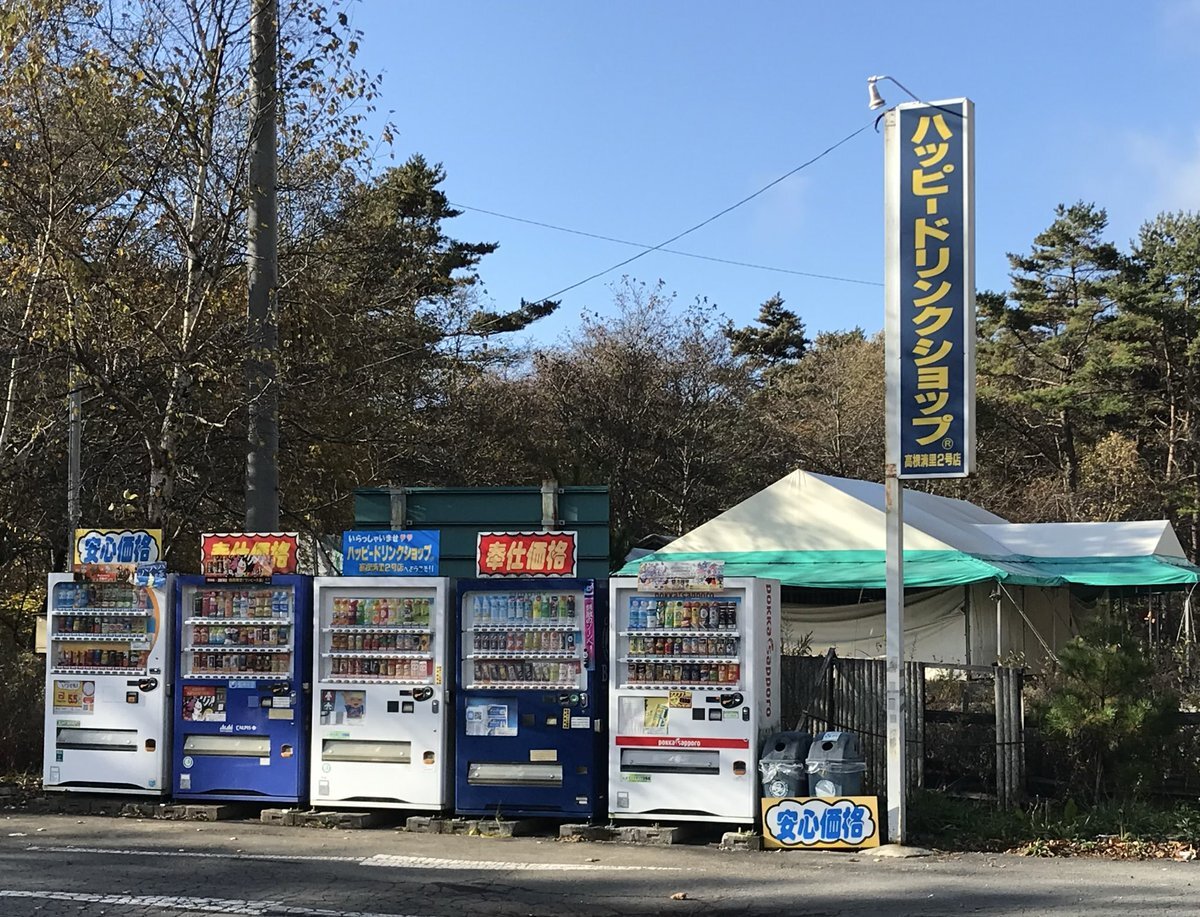 風強さに注目！ 多くのSNSユーザーが「飛ばされそう」と呟く