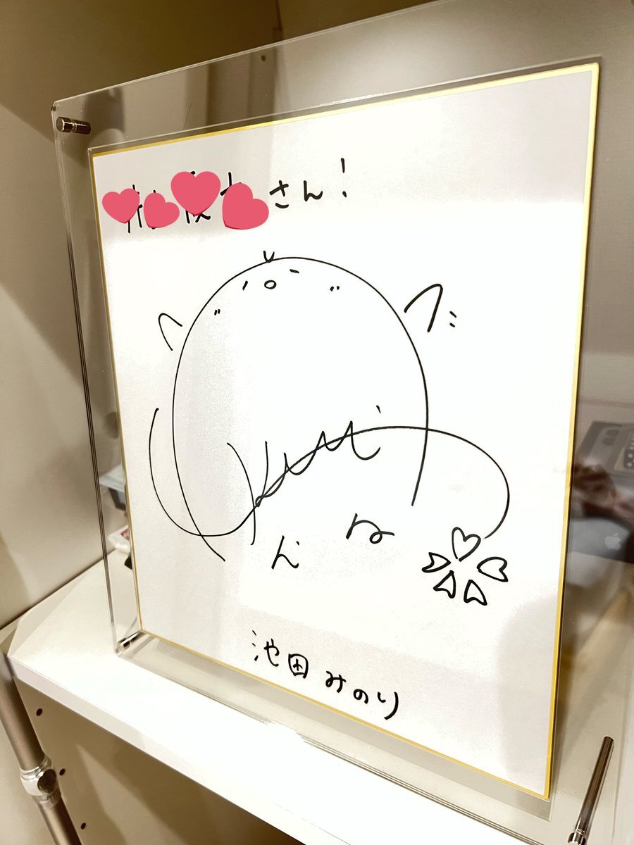 櫻井陽菜」のYahoo!リアルタイム検索 - X（旧Twitter）をリアルタイム検索