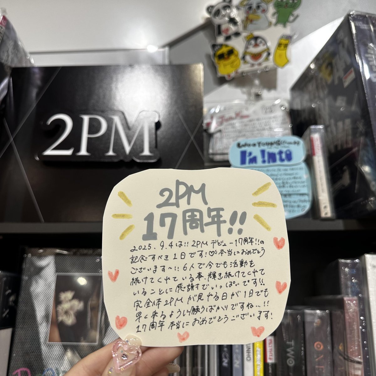 2PM」のYahoo!リアルタイム検索 - X（旧Twitter）をリアルタイム検索