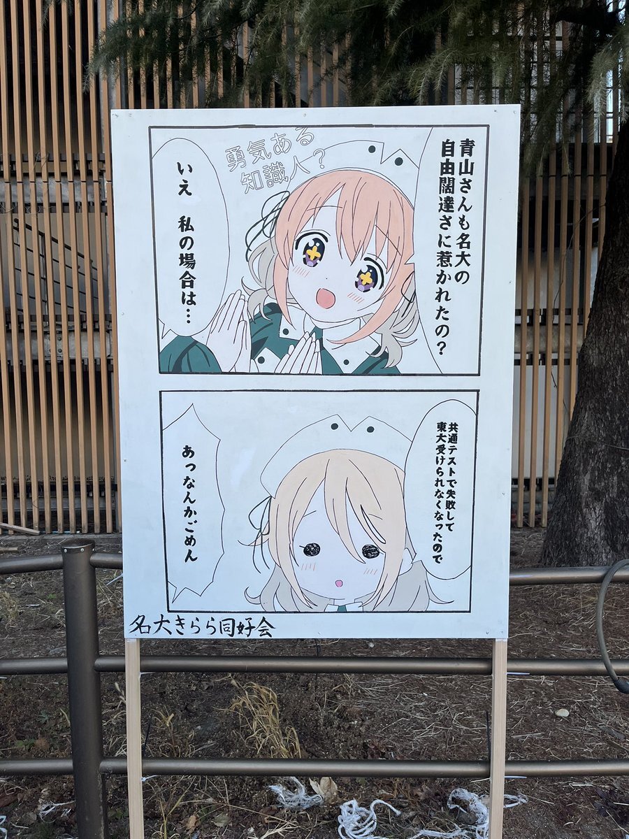 gochiusa」のYahoo!リアルタイム検索 - X（旧Twitter）をリアルタイム検索