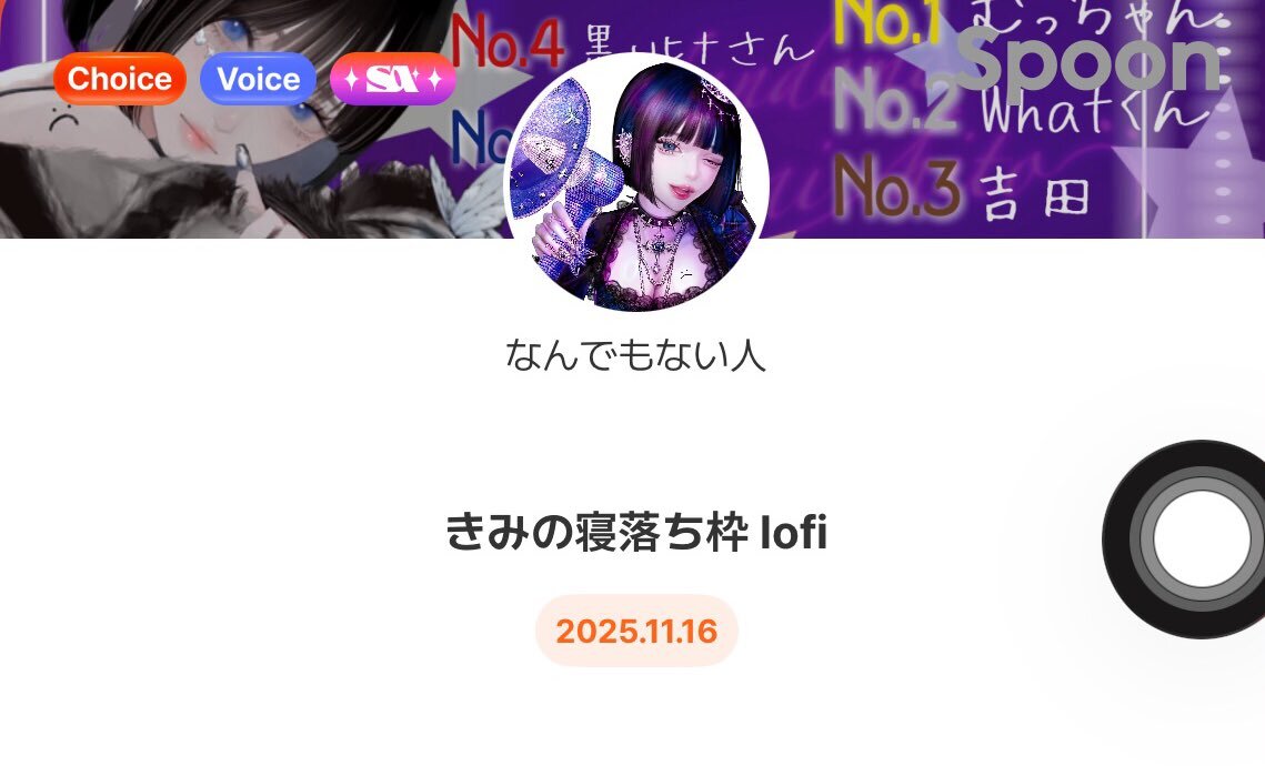 SNSユーザーが語る、勉強の思い出とは？