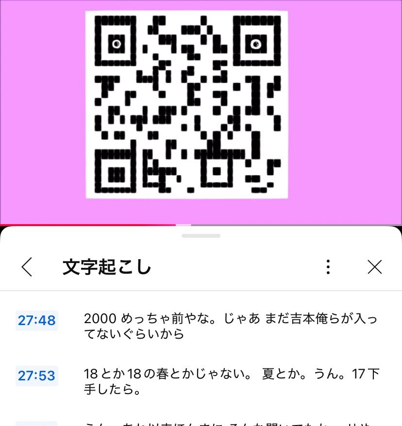 たけ X（旧Twitter）で話題のおもしろ画像や動画 - Yahoo