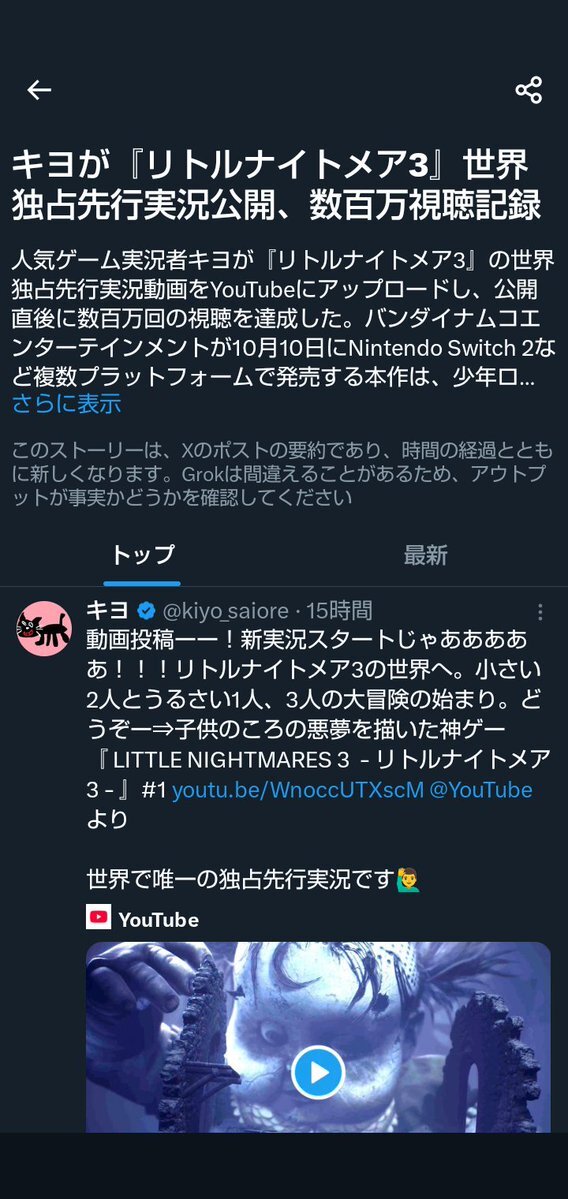 キヨ様 リクエスト 10点 まとめ商品❷ mqdefault.jpg