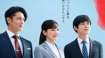 田中圭 line」のYahoo!リアルタイム検索 - X（旧Twitter）を