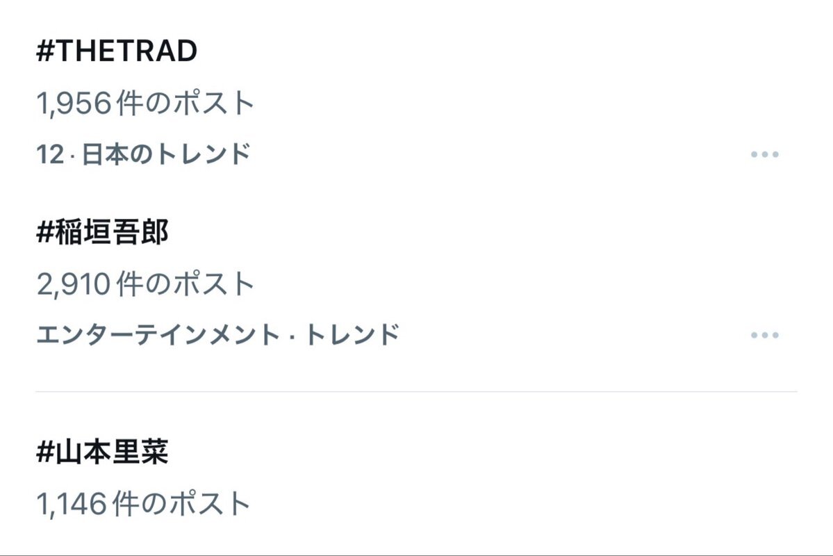 吾郎店長とYUTAがラジオで共演！