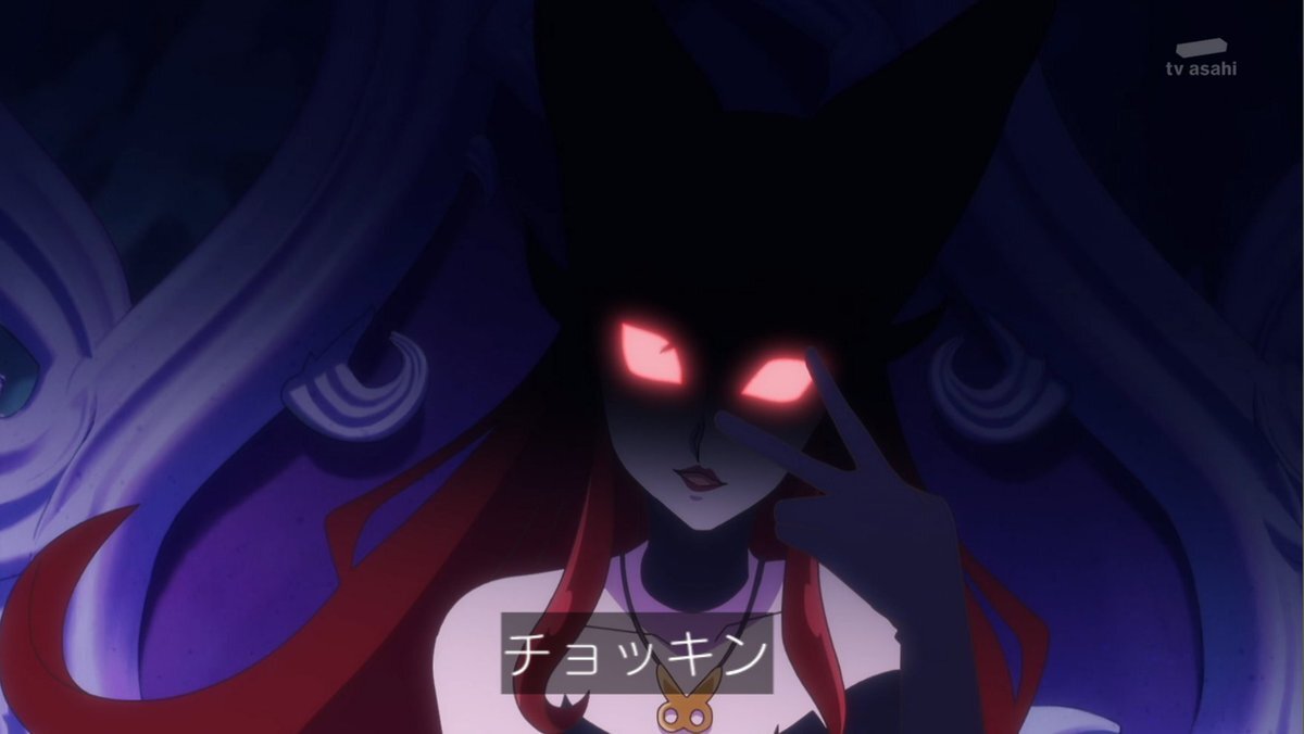 チョッキリーヌ様、ダークイーネに囚われ…プリキュアファンは救出を願う