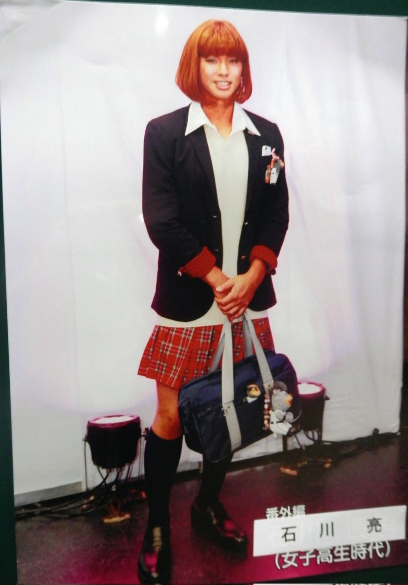 いしりょの制服姿にファン「美人すぎる」 