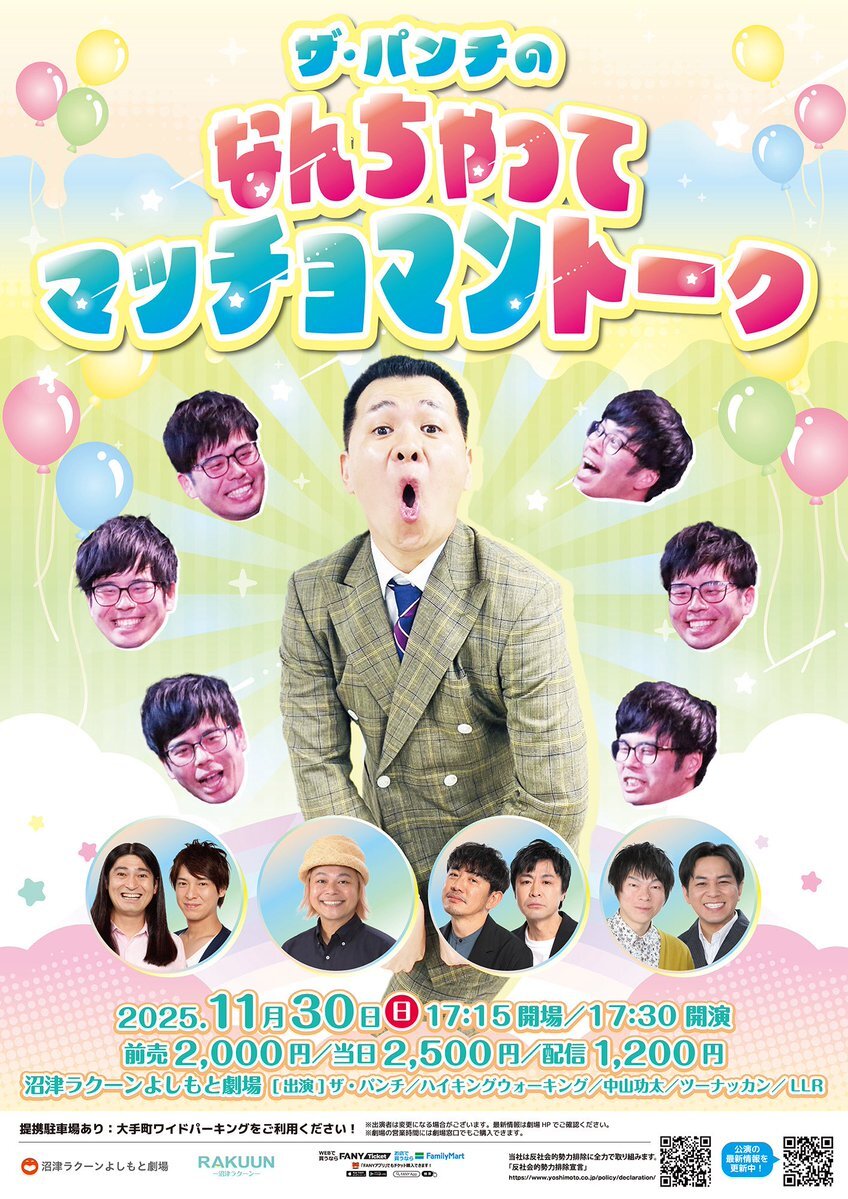 なん テニスウェア ヨネックス ショートパンツ レディース テニス」の