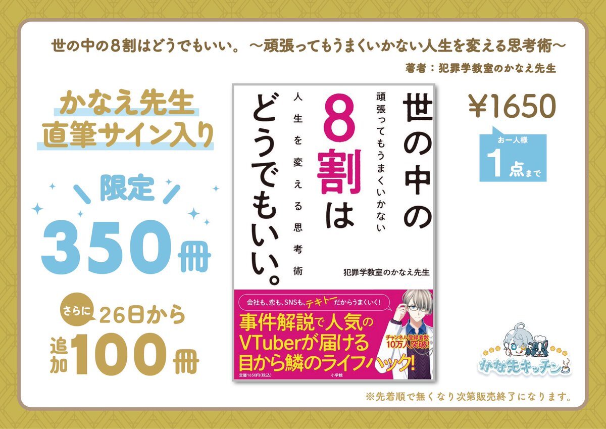 【サイン本】歴代名人 サイン本まとめ 激レア❗️サイン本「成層圏紳士 」松本隆 はっぴいえんど 大滝