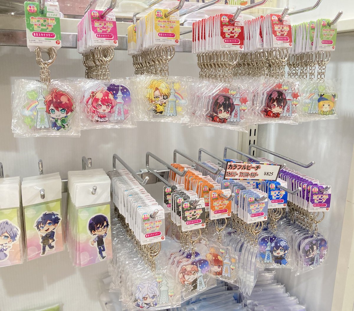カラフルピーチ グッズ」のYahoo!リアルタイム検索 - X（旧