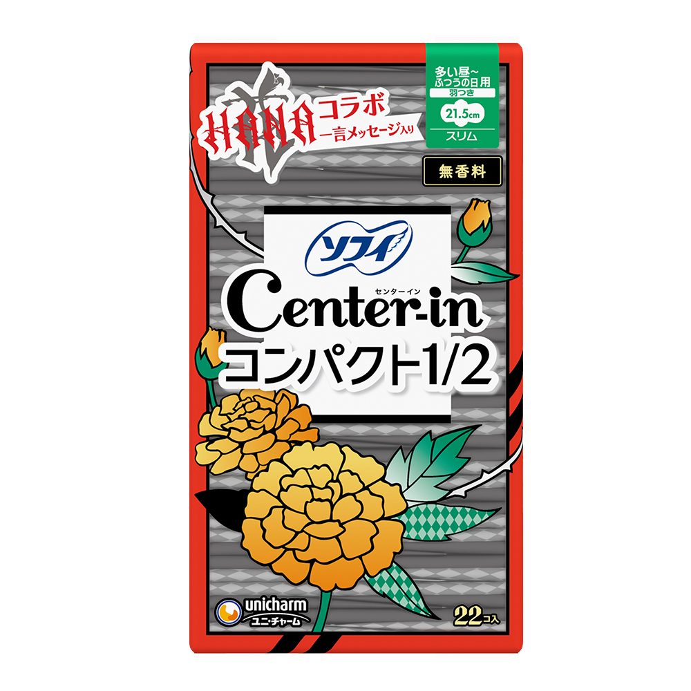 ちゃん センターイン」のYahoo!リアルタイム検索 - X（旧Twitter）を