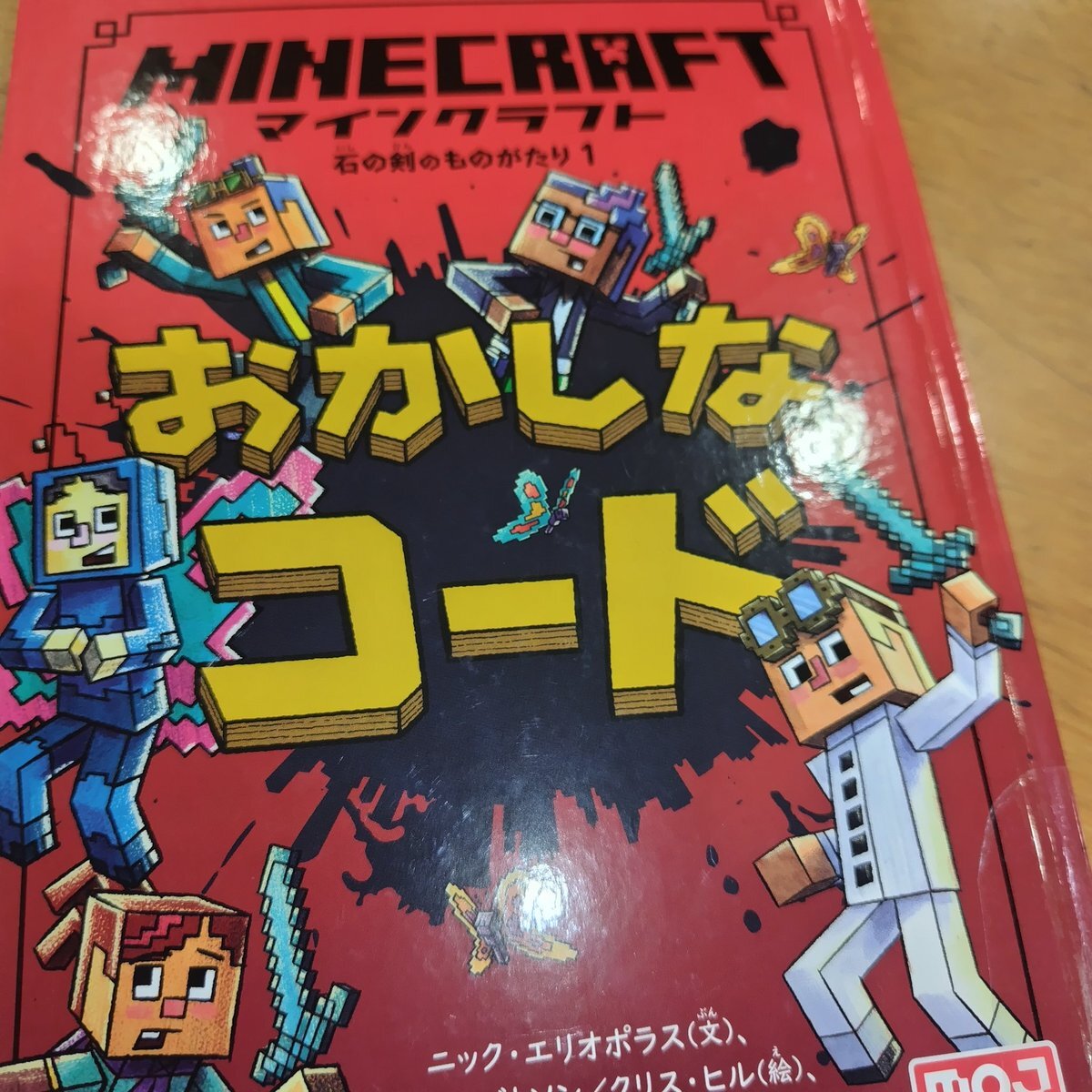 話題のトピックに関するX（旧Twitter）検索結果 - Yahoo
