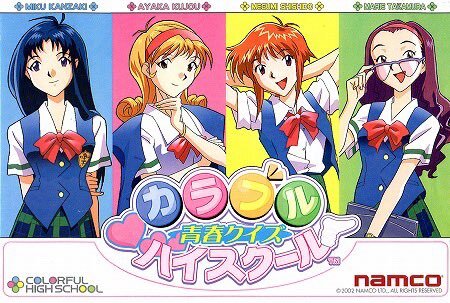 植田佳奈」のYahoo!リアルタイム検索 - X（旧Twitter）を