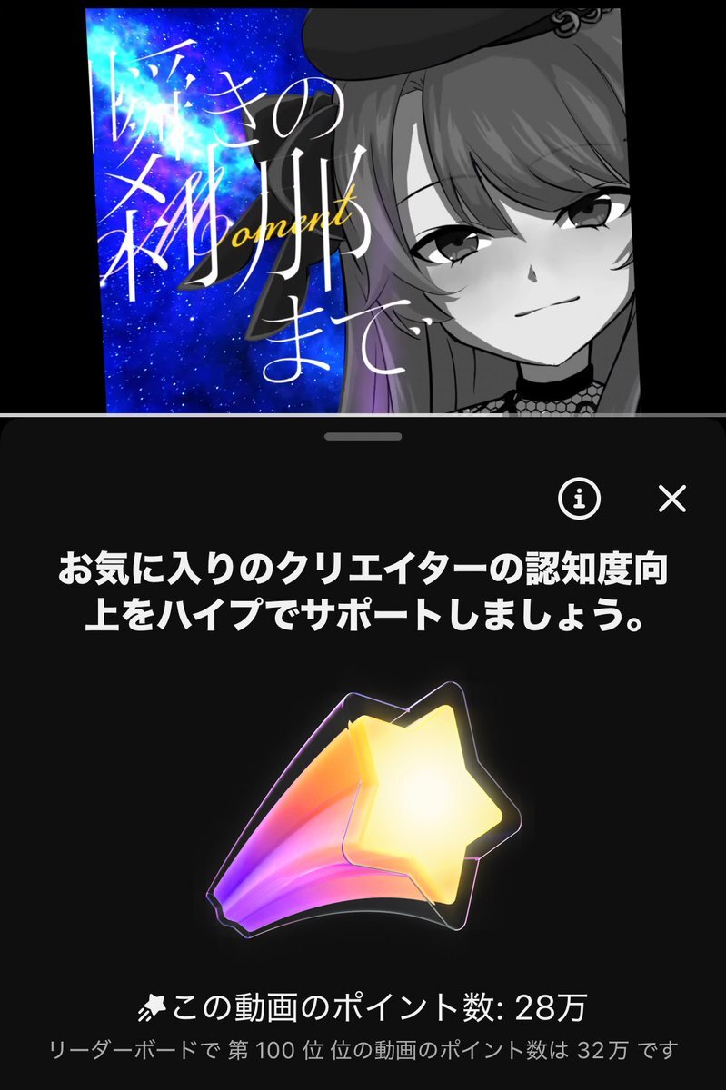 おまとめ　なぉ X（旧Twitter）で話題のおもしろ画像や動画 - Yahoo