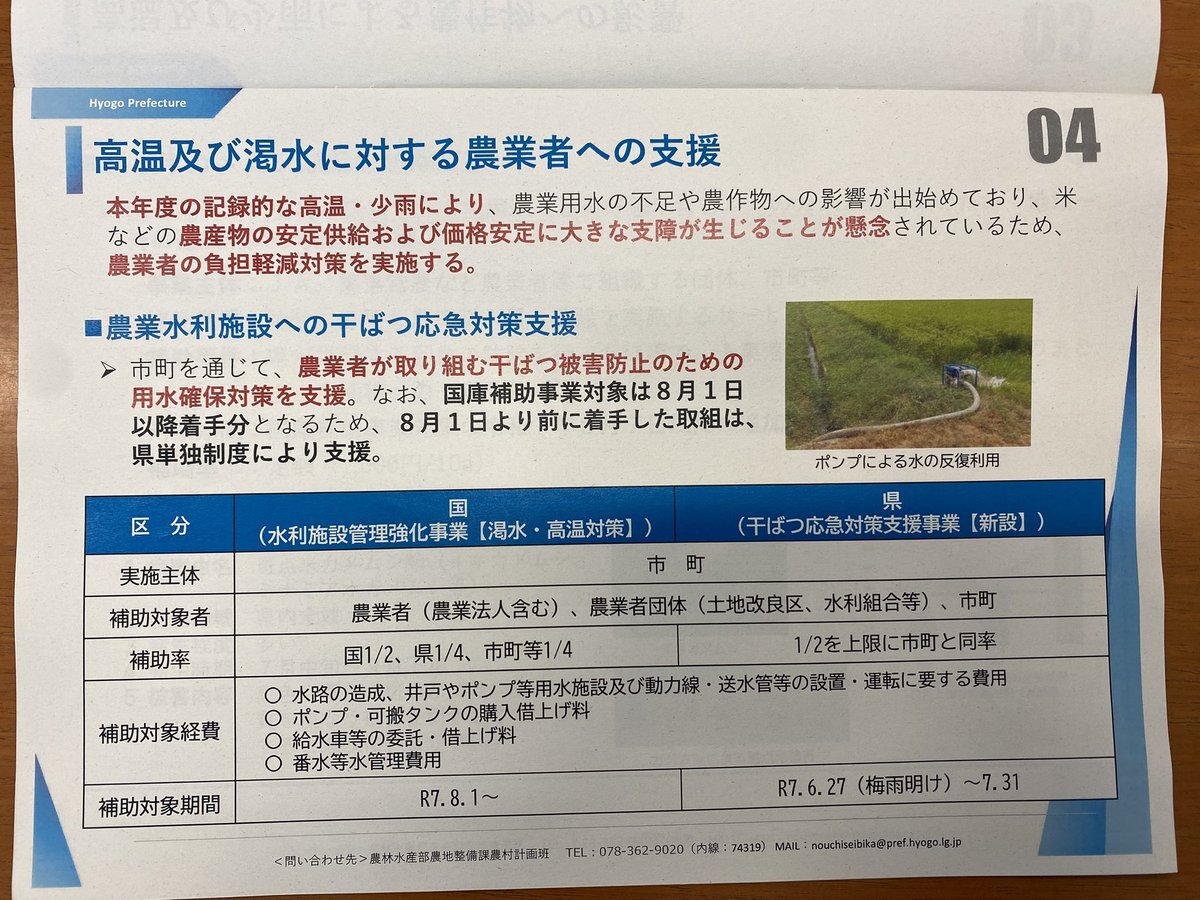 淡路島」のYahoo!リアルタイム検索 - X（旧Twitter）を