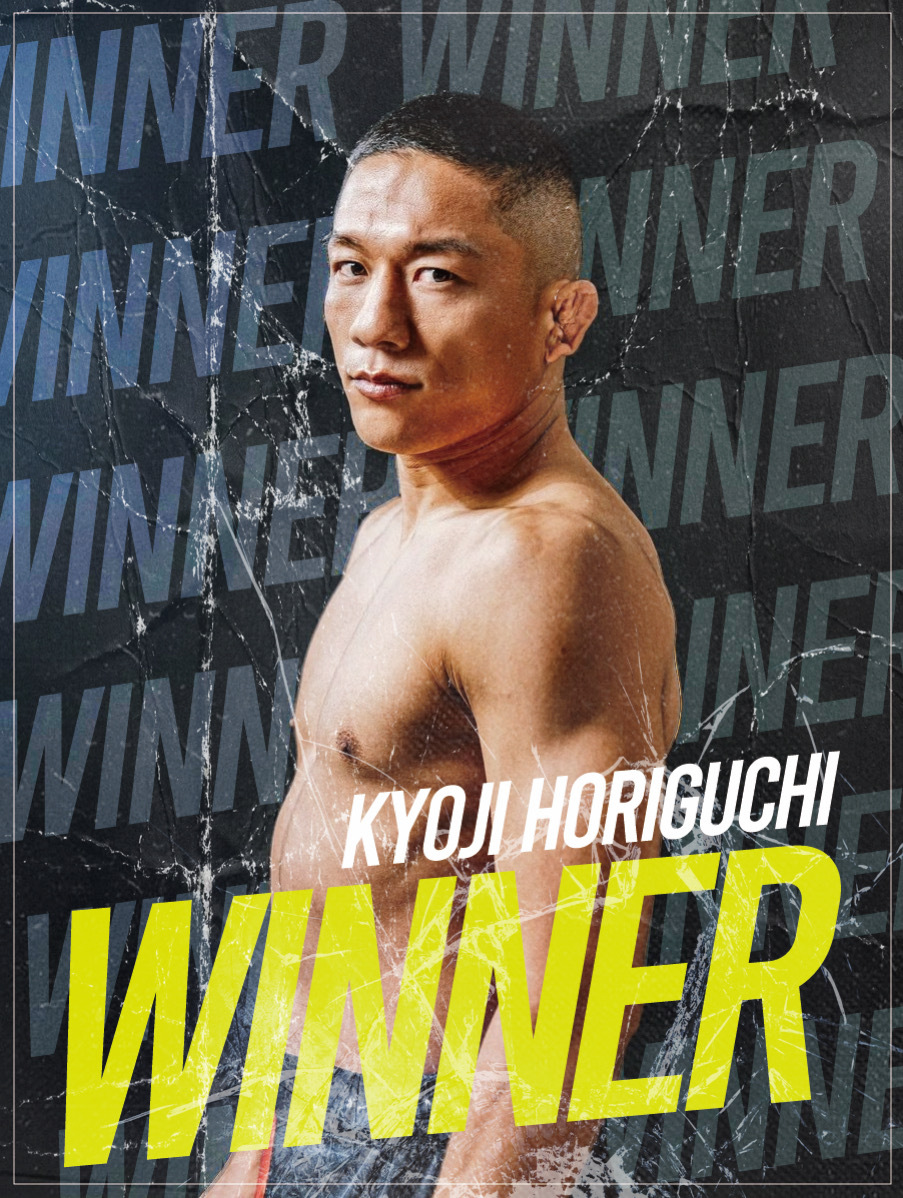 堀口恭司 UFC復帰！マイルCS予想も熱狂的