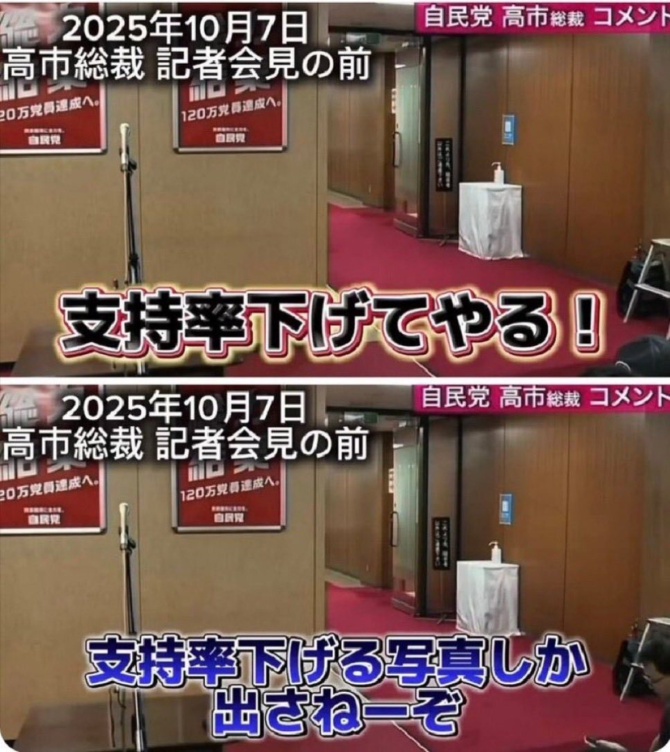 官邸関係者、核保有肯定発言で波紋